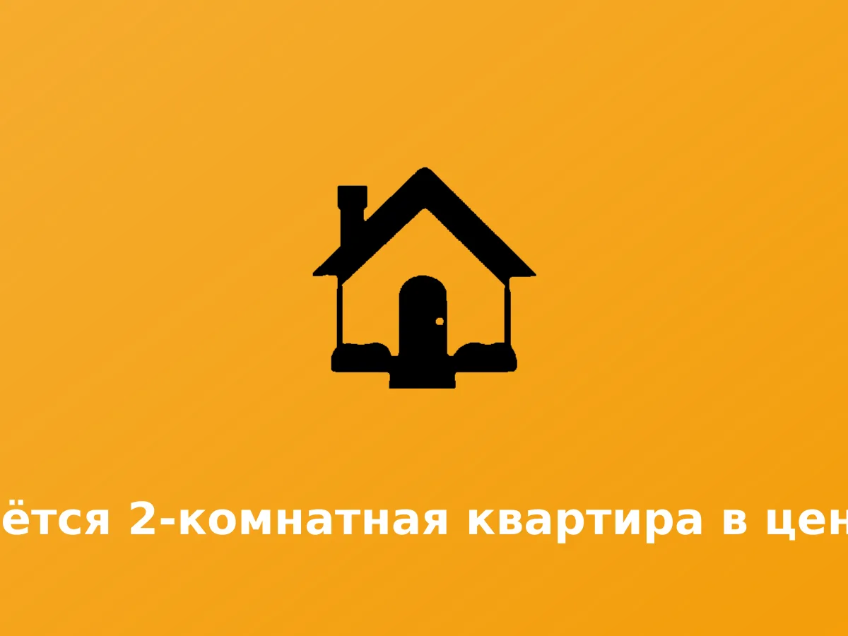 Ქირავდება 2-ოთახიანი ბინა ცენტრში